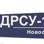 дсу -нск прилагает асфальтирование дорог в Новосибирск 