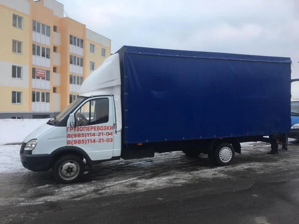 Фото ГРУЗОПЕРЕВОЗКИ МЫТИЩИ