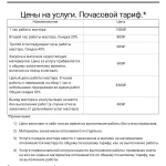 Фото №2 Сборка мебели