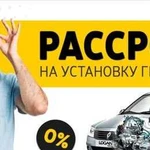 Обслуживание Такси / Установка гбо (Оригинал)