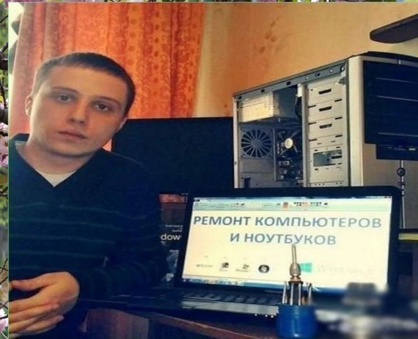 Фото  КОМПЬЮТЕРНЫЙ МАСТЕР. ГАРАНТИЯ. РЕМОНТ НОУТБУКОВ НА ДОМУ.