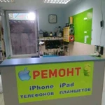 Ремонт iPhone Ноутбуков Ладожский Парк