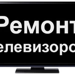 Фото №2 Ремонт телевизоров Триколор тв, МТС, НТВ+: установка, продажа, ремонт.