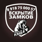 Вскрытие автомобилей замков сейфов. Замера замков 