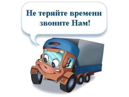 Фото Муж на час