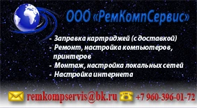 Фото Заправка картриджей от 230 р