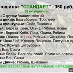 Фото №5 Копошилка для попугаев птиц