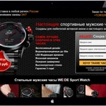 Фото №8 Разработка сайтов под ключ
