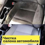 Фото №4 Аренда моющего пылесоса