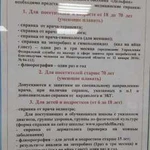 Обучение плаванию с персональным тренером