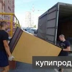 Фото №2 Поможем Горожанам находящимся на самоизоляции