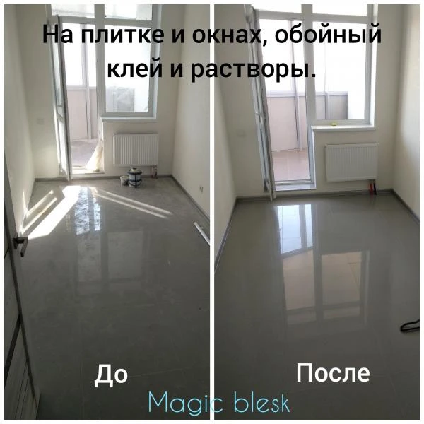 Фото Уборка после ремонта