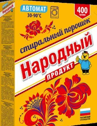 Фото Оптом порошок стиральный "Народный", фасовка:400гр и 2кг.