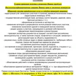 Фото №2 ГОРОДСКОЕ БЮРО ЮРИДИЧЕСКОЙ ПОМОЩИ