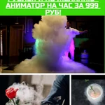 Фото №8 Детские аниматоры град Московский на праздник