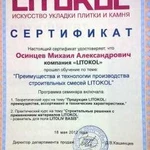 Поклейка обоев и укладка ламината