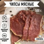 Фото №3 Мясные чипсы