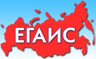 Фото Егаис Подключения, Консультации, настройки, 1С