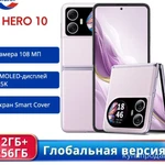 Фото №2 Blackview Смартфон Hero10 Глобальная версия Global 12/256 ГБ, черный новинка