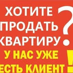 Купить квартиру в Волгограде