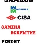 Фото №3 Вскрытие, ремонт,замена замков