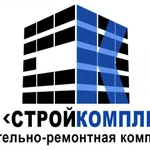 Строительные, ремонтные работы