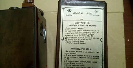 Фото Конденсаторная подрывная машинка КПМ-3У1,КПМ -1А