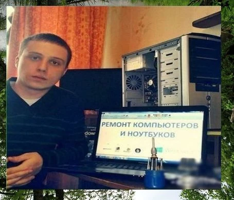 Фото НАстройка интернета