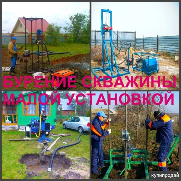 Фото Бурение скважин Воронеж, пробурить скважину в Воронеже