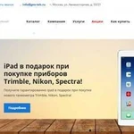 Разработка интернет магазина под ключ