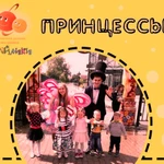 Фото №10 Анимационная мастерская детских праздников «Смайлики»