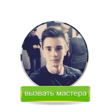 Фото Компьютерный мастер. Настройка Роутера.Честный  На дому.