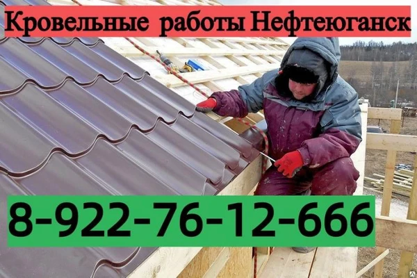 Фото Ремонт крыш гаражей, боксов, складов, магазинов.