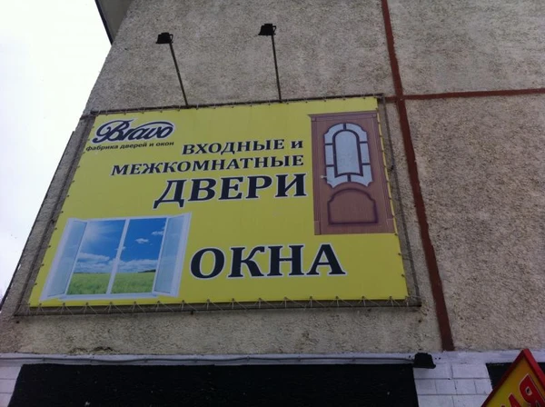 Фото Двери входные и межкомнатные, арки.