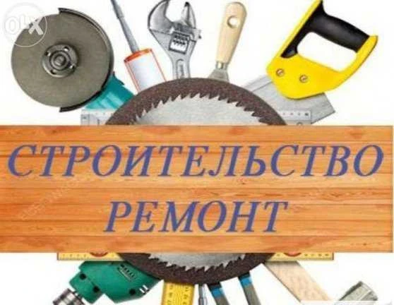 Фото Сантехник электрик газовщик сварщик,Ремонт,Мастер