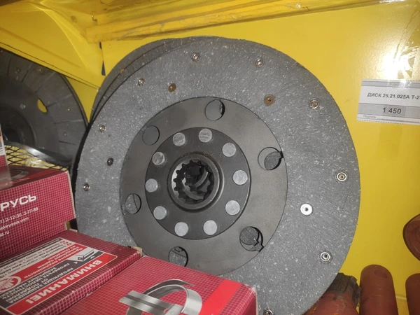 Диск сцепления Т-25