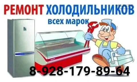 Фото Ремонт 