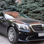 Аренда Трансфер Межгород Mercedes S-класса