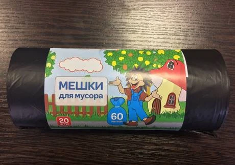 Фото Мусорные мешки 60л/20шт "Ёж"