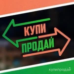 фото Здравствуйте Приглашаю в свою группу купи-продай