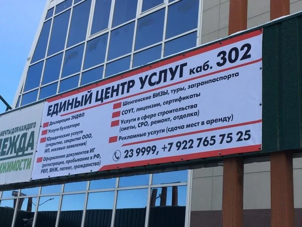 Фото Строительство. РЕМОНТ. Отделка. 