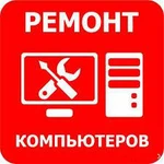 Ремонт компьютеров во Владимире. Компьютерная помощь на дому