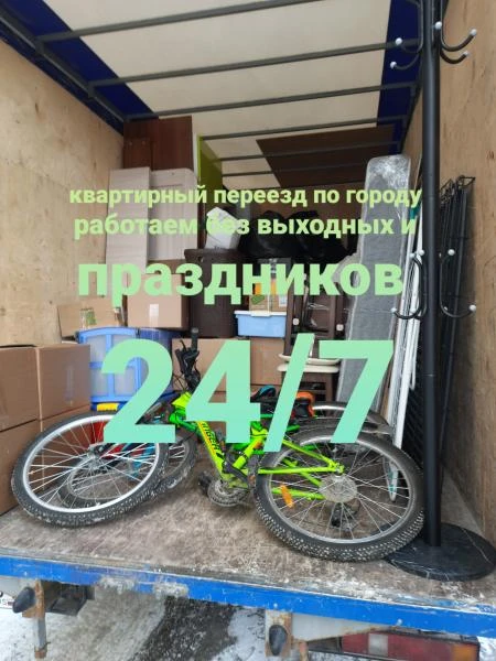 Фото Переезд в твери