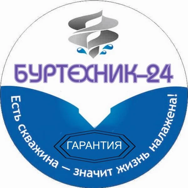 Фото Бурение скважин Казань