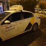Фотоконтроль золотая корона Яндекс такси