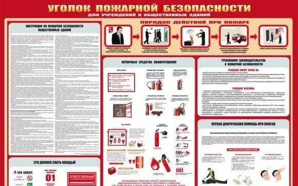 Фото Монтаж, обслуживание систем пожарной сигнализации