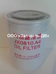 фото Продам Фильтр масляный JX0810A4 HJX0811B3 LF16008 1012010-29