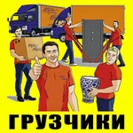 Перевозки на газели, грузчики Саранск.