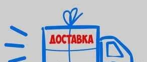 Фото Доставка комбикормов, продуктов питания и т.п