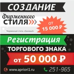 Фото №3 Рекламные услуги